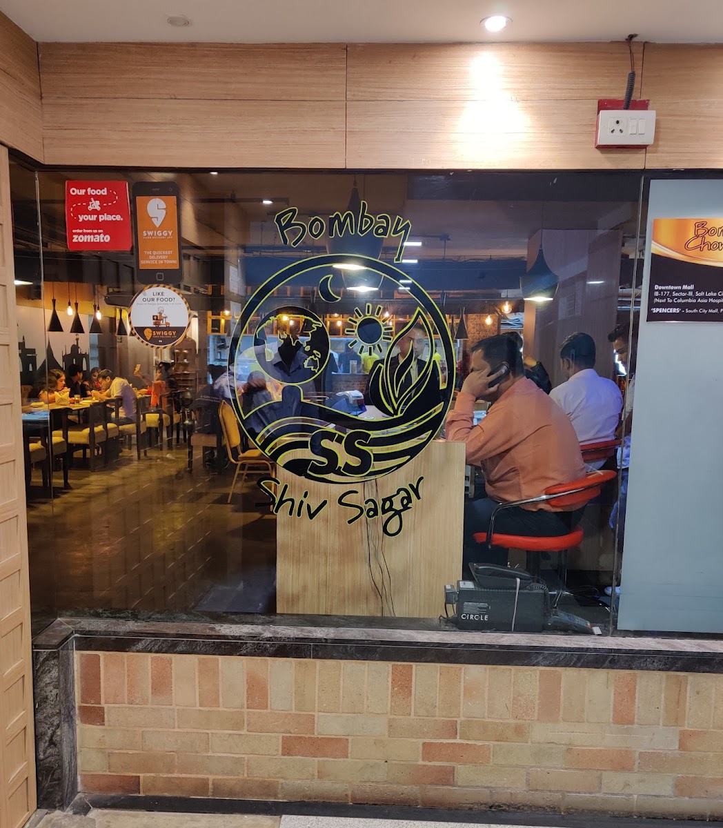Bombay Shiv Sagar