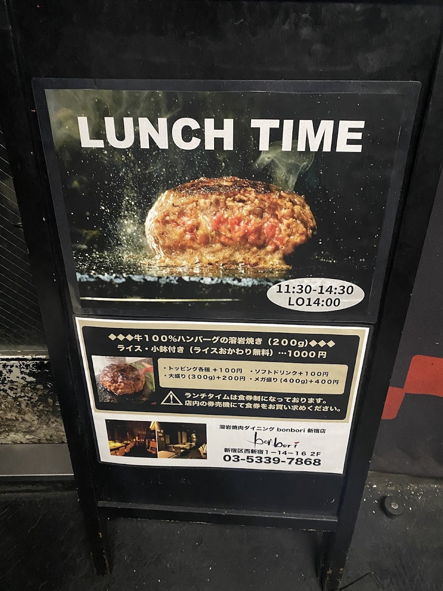 Menu Bonbori Shinjuku-5