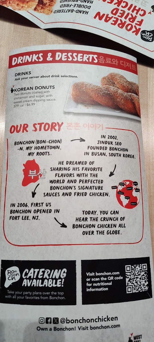 Menu Bonchon - Fairfax-10