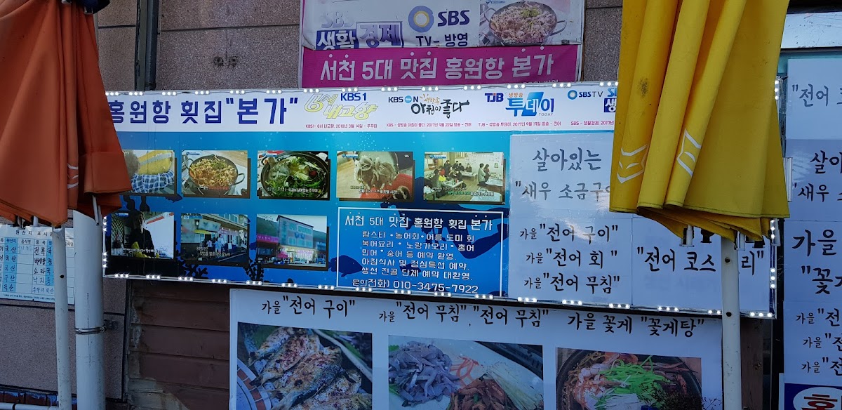 Menu Bonga-5