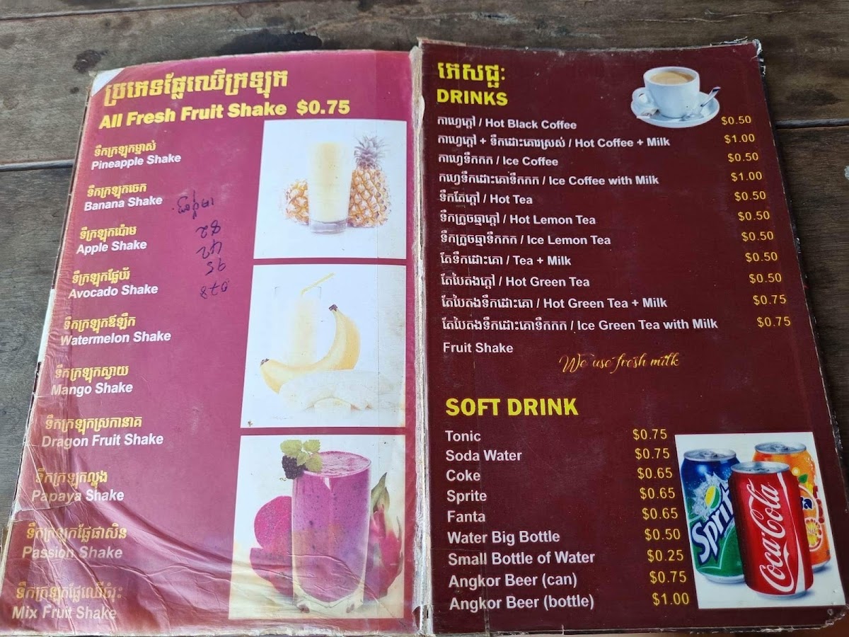 Menu Bongsrey Mith Loar Restaurant-1
