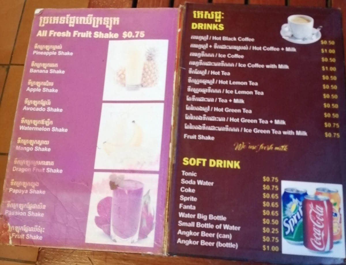 Menu Bongsrey Mith Loar Restaurant-8