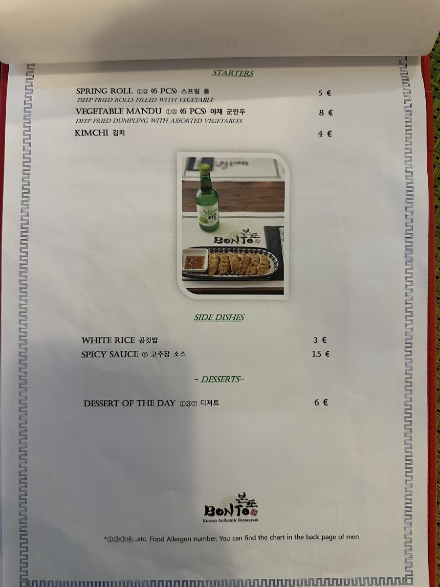 Menu Bonto Korean Restaurant-1