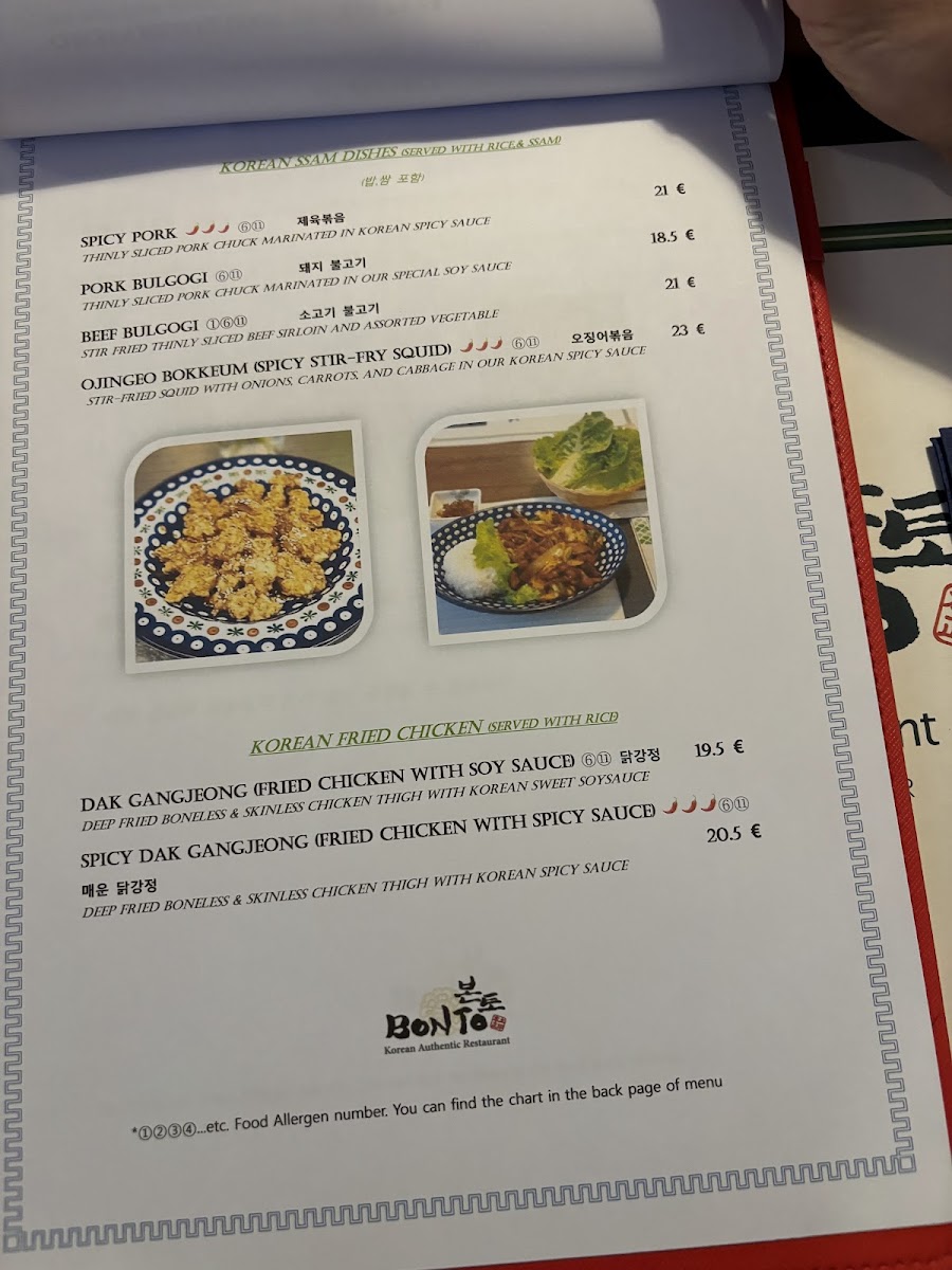 Menu Bonto Korean Restaurant-2