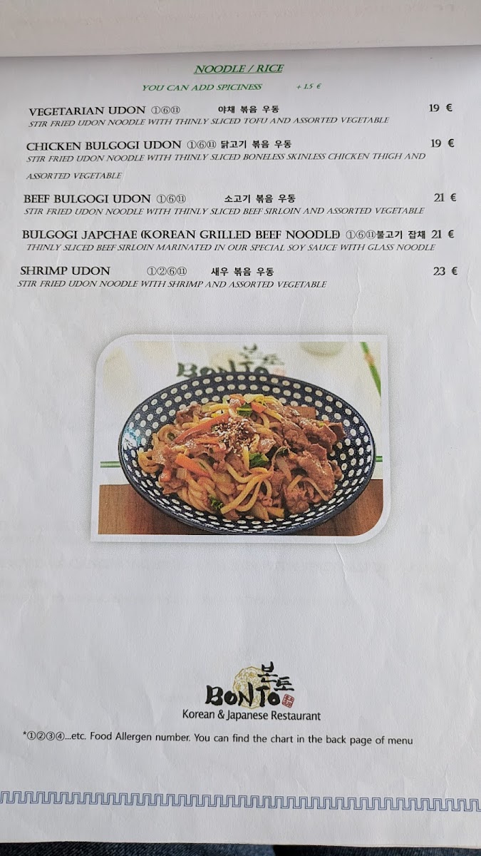 Menu Bonto Korean Restaurant-4