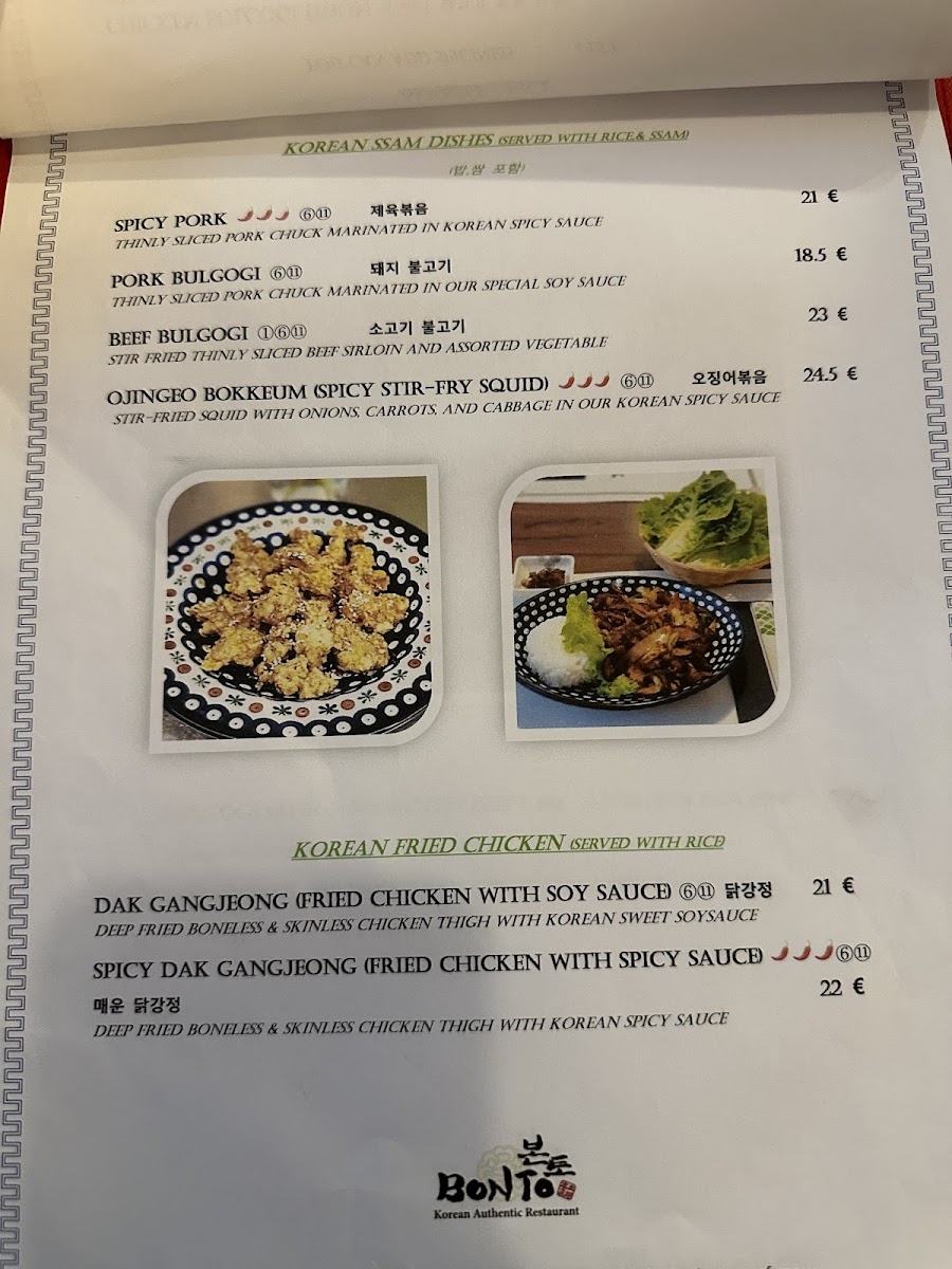 Menu Bonto Korean Restaurant-5