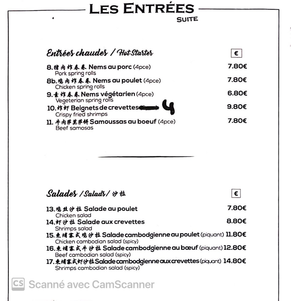 Menu Borey Angkor-4