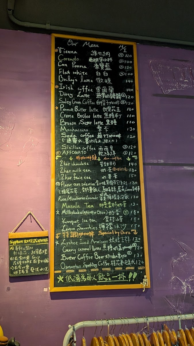 Menu Born 2 Her Cafe-1