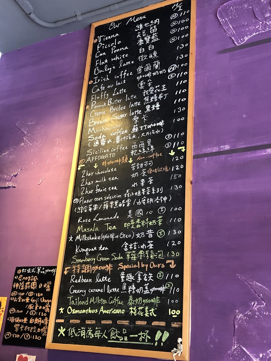 Menu Born 2 Her Cafe-10