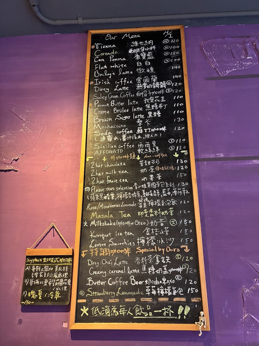 Menu Born 2 Her Cafe-2