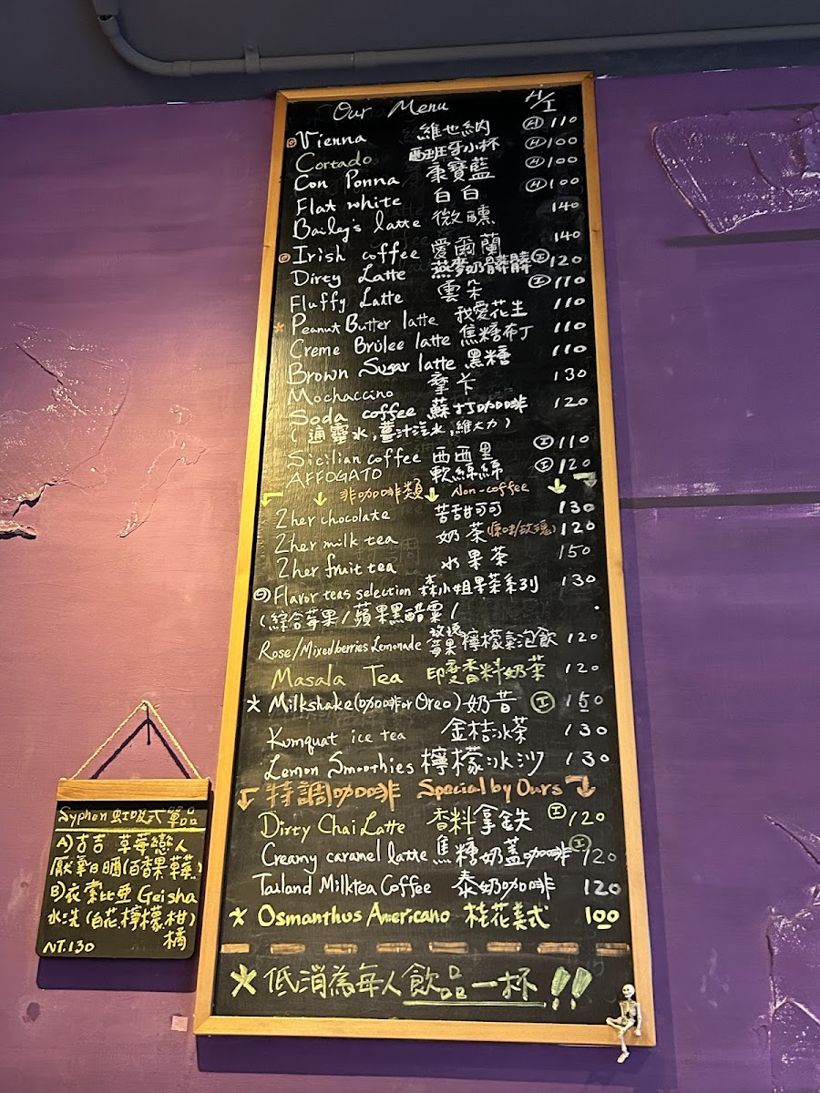 Menu Born 2 Her Cafe-4