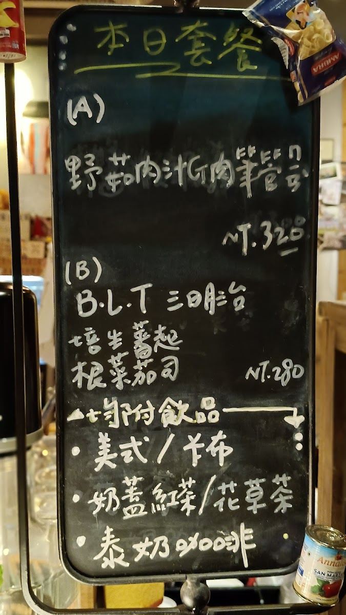 Menu Born 2 Her Cafe-6
