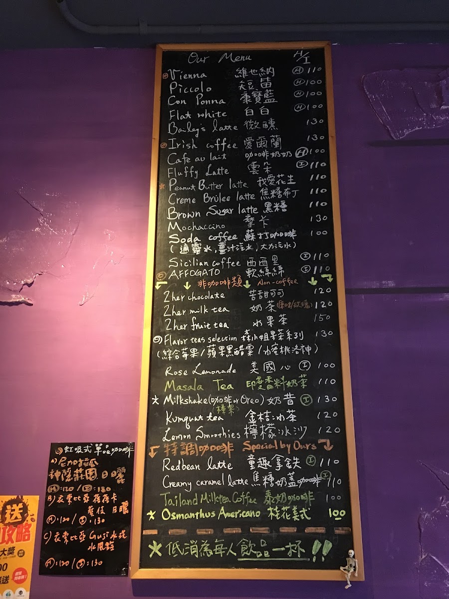 Menu Born 2 Her Cafe-7