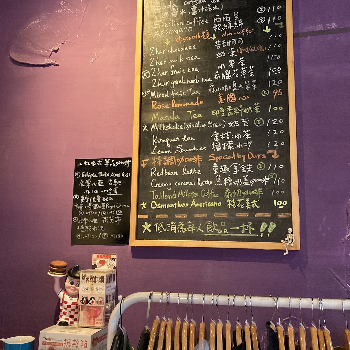 Menu Born 2 Her Cafe-8