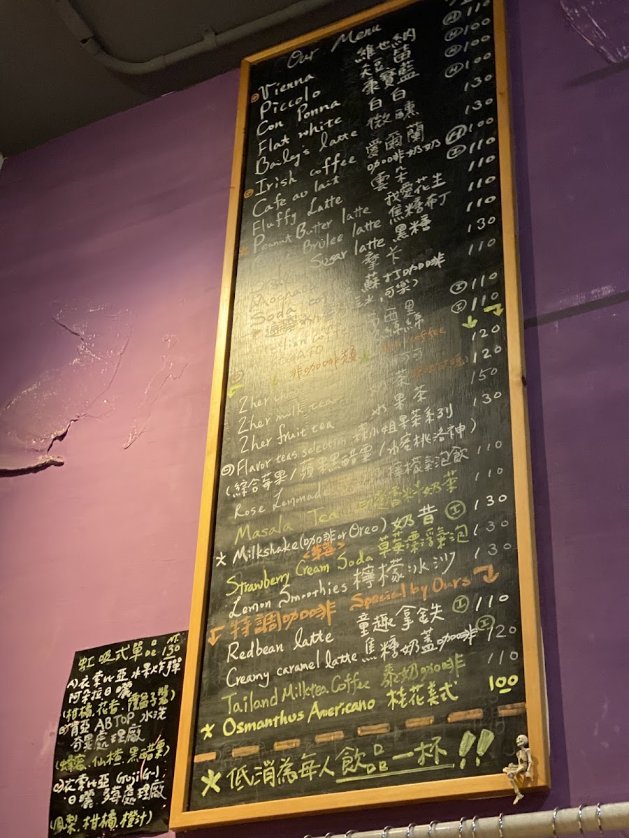 Menu Born 2 Her Cafe-9