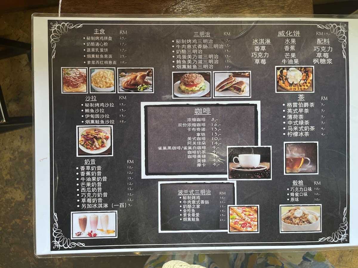 Menu Borneo Rock Cafe-4