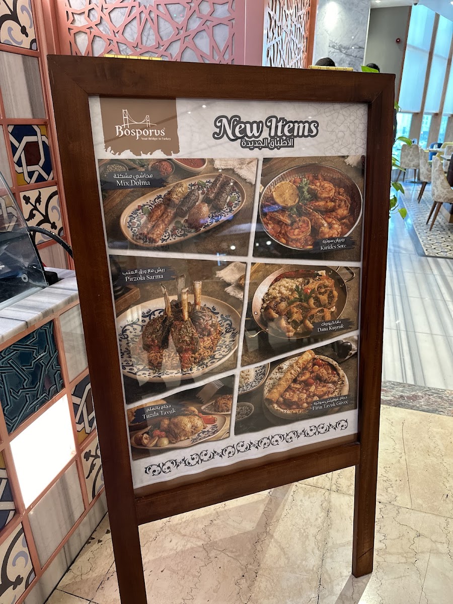 Menu Bosporus Turkish Cuisine - Abu Dhabi Mall-1