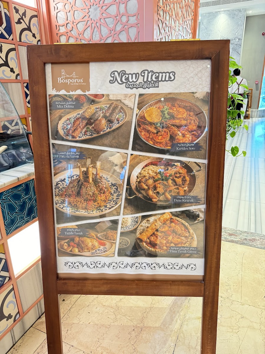 Menu Bosporus Turkish Cuisine - Abu Dhabi Mall-2