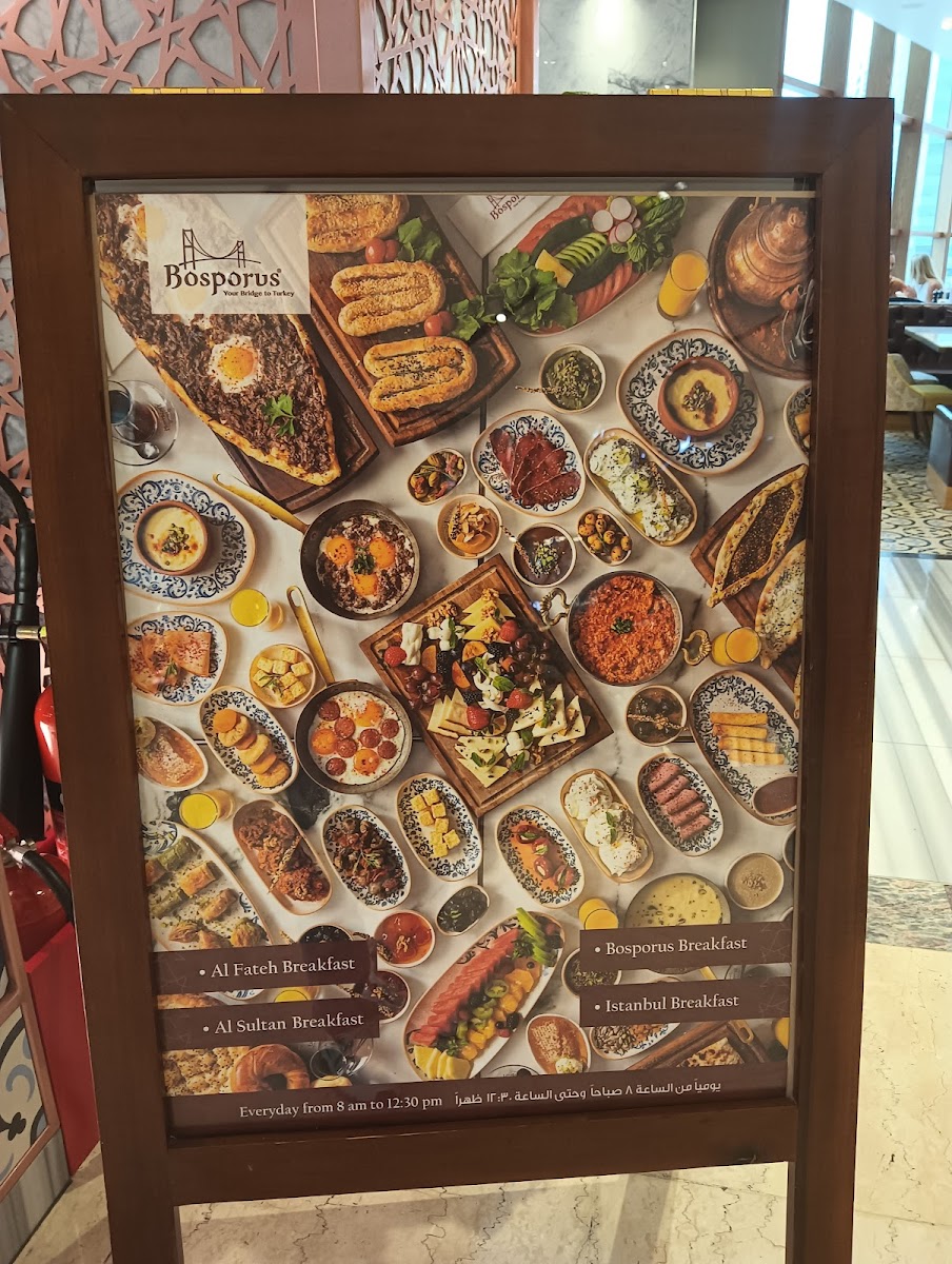 Menu Bosporus Turkish Cuisine - Abu Dhabi Mall-5