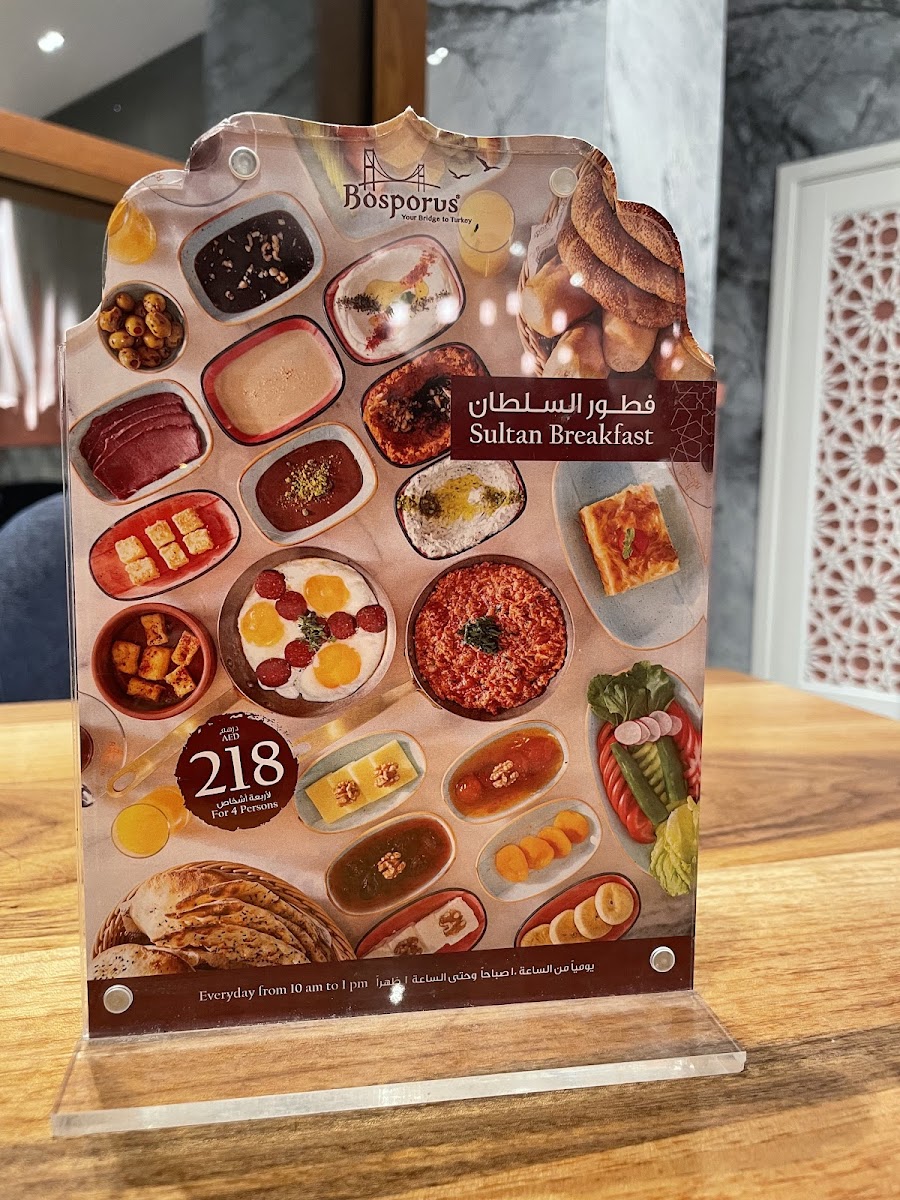 Menu Bosporus Turkish Cuisine - Abu Dhabi Mall-6