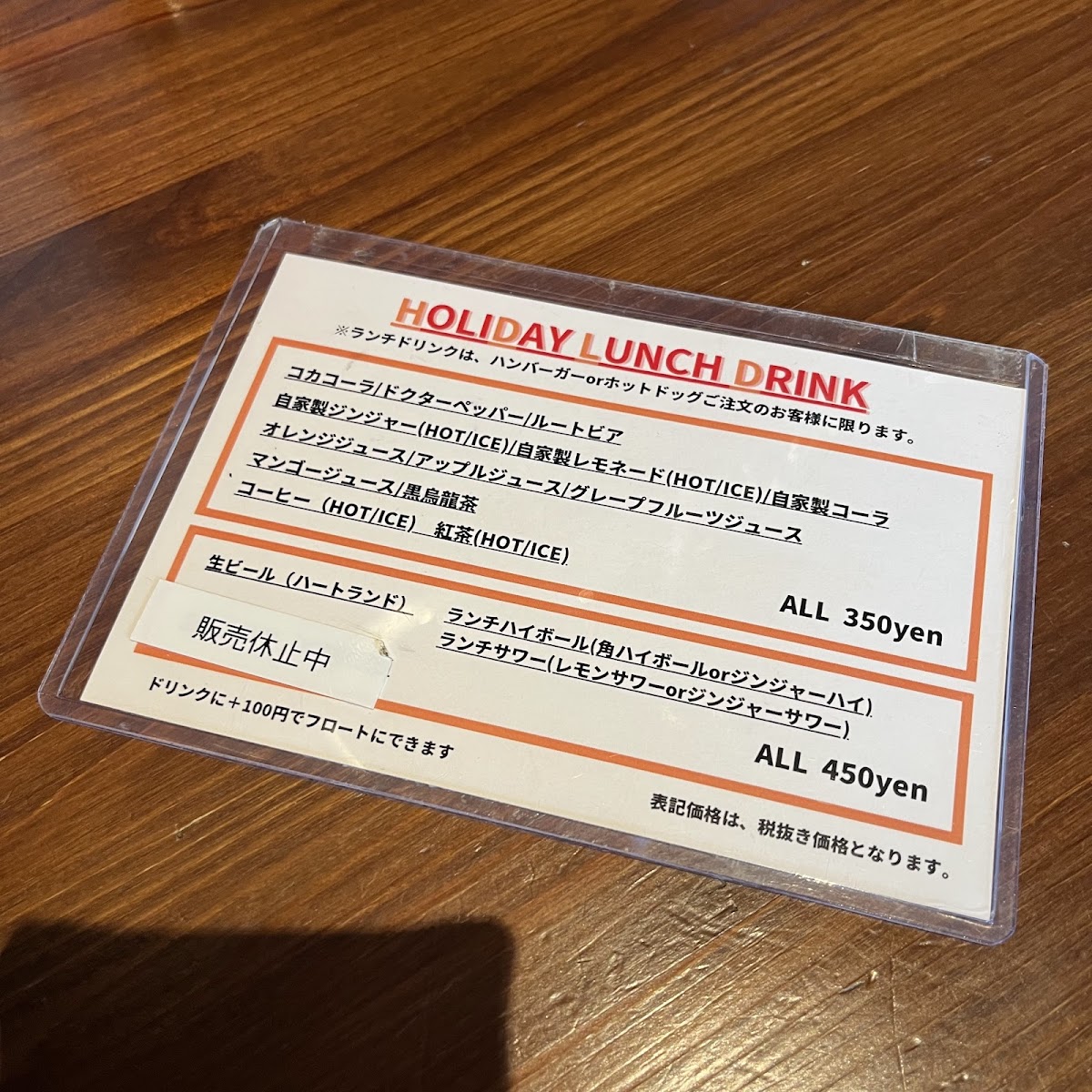 Menu Bossa Burger-10