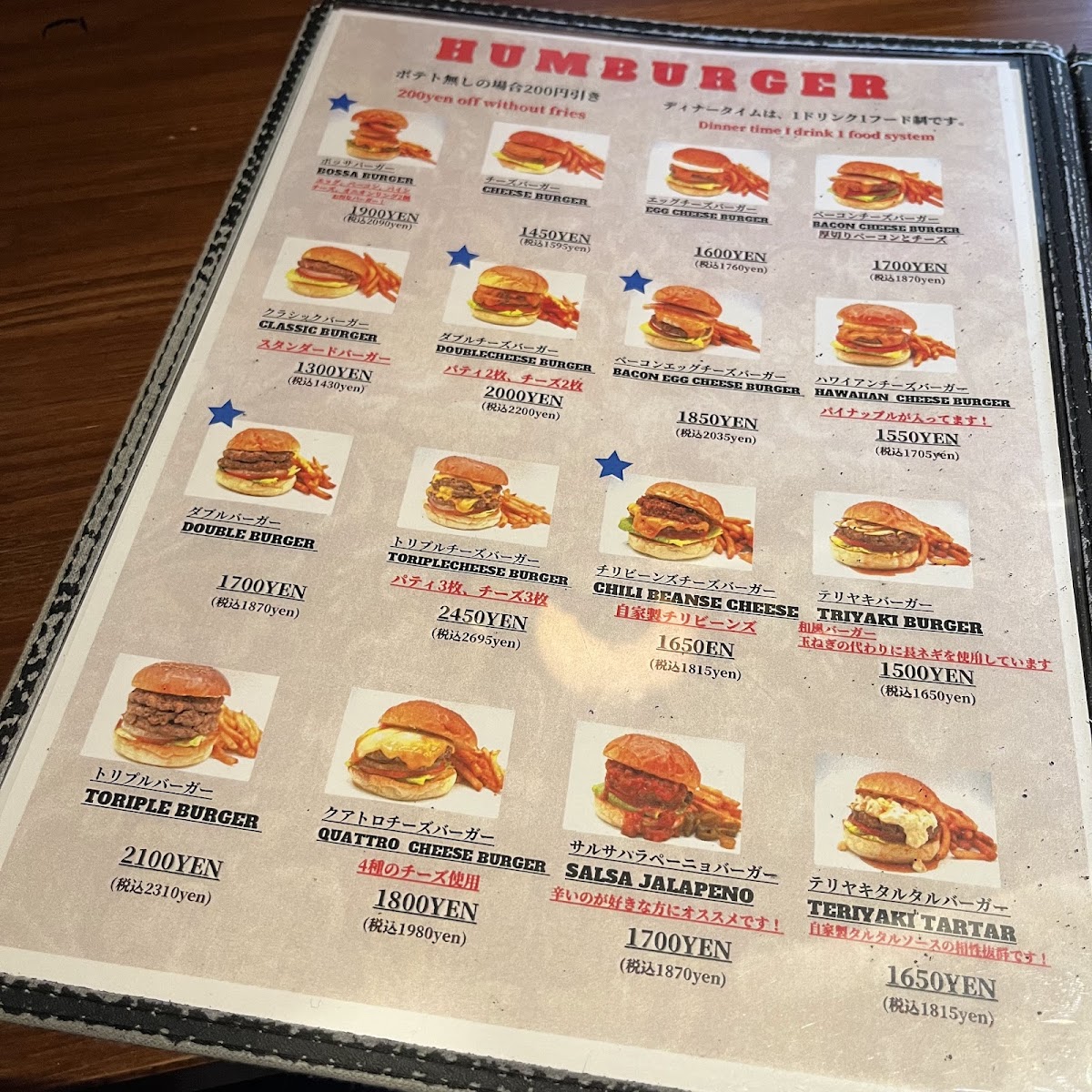 Menu Bossa Burger-3