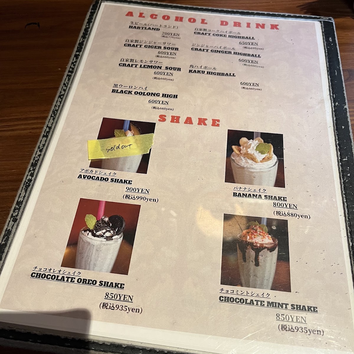 Menu Bossa Burger-7