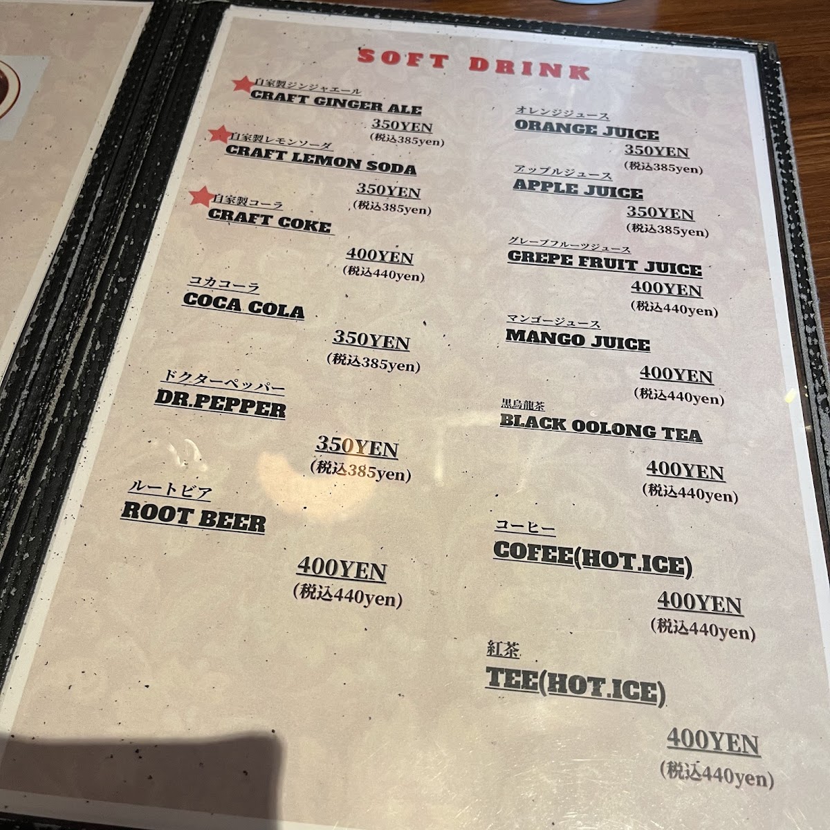 Menu Bossa Burger-8