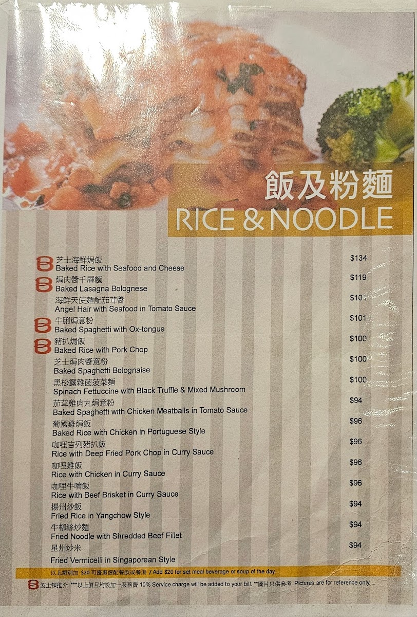 Menu Boston Restaurant-1
