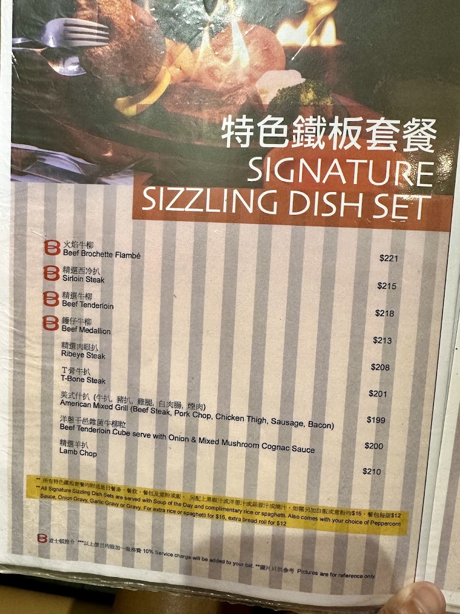 Menu Boston Restaurant-10