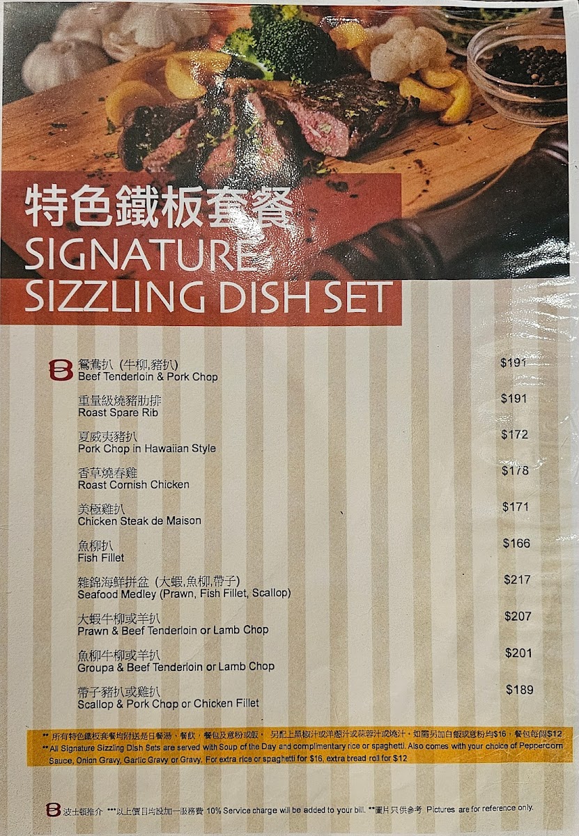 Menu Boston Restaurant-2