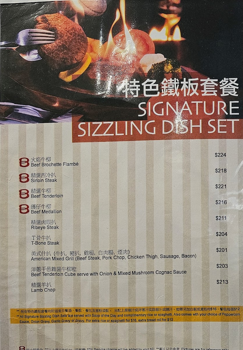 Menu Boston Restaurant-5