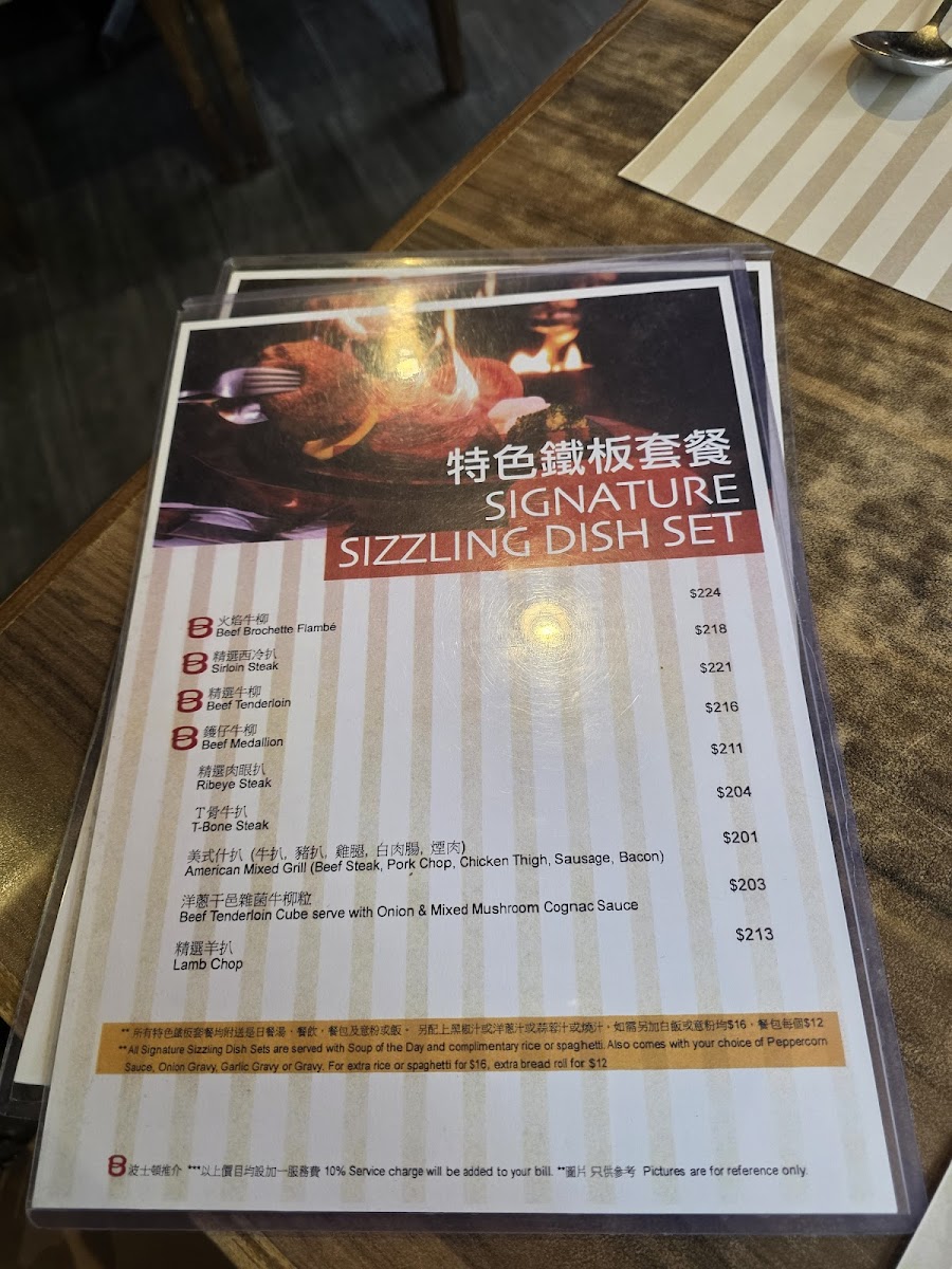 Menu Boston Restaurant-9