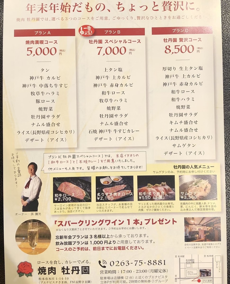 Menu Botanen-2