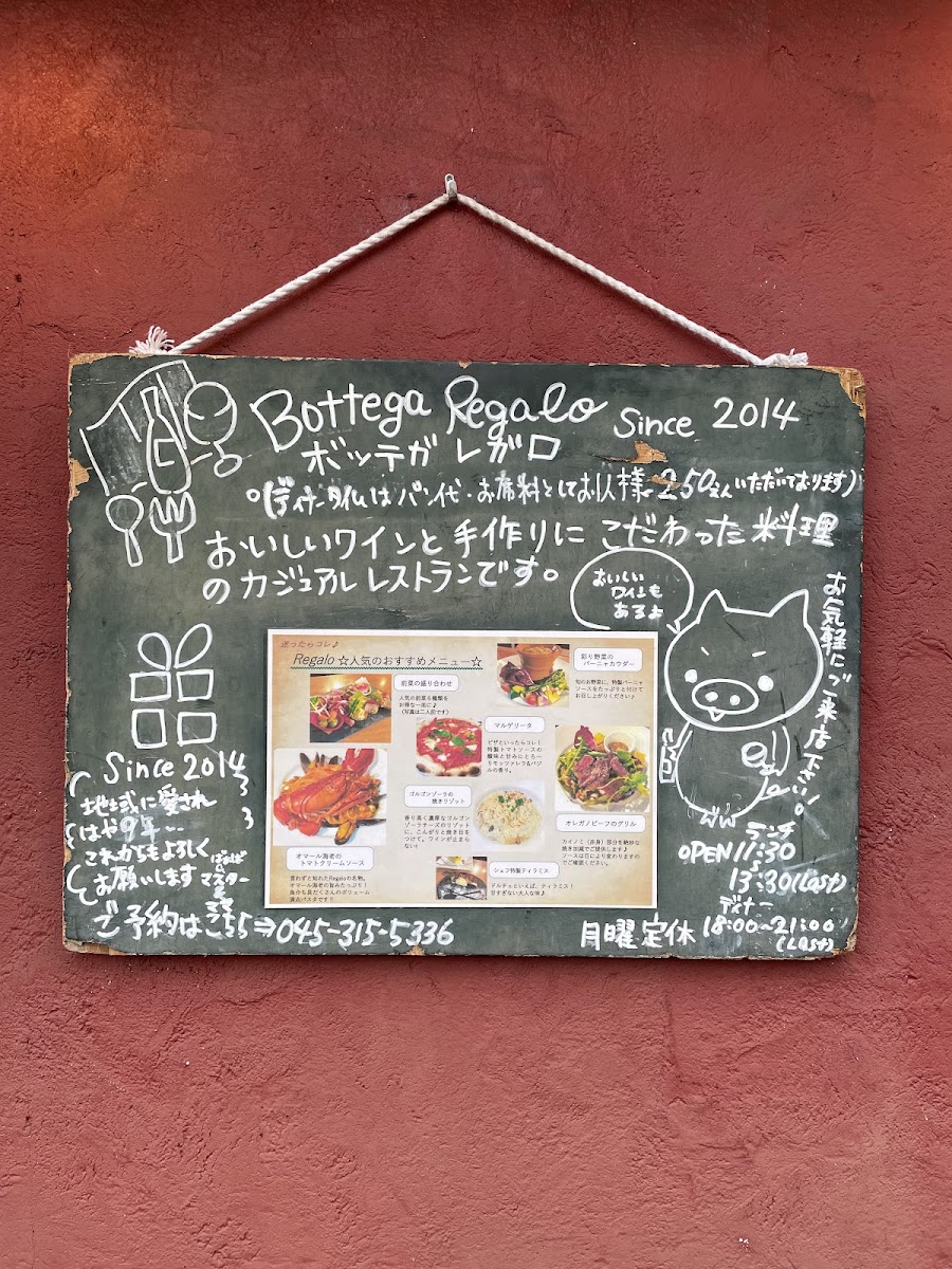 Menu Bottega Regalo-1