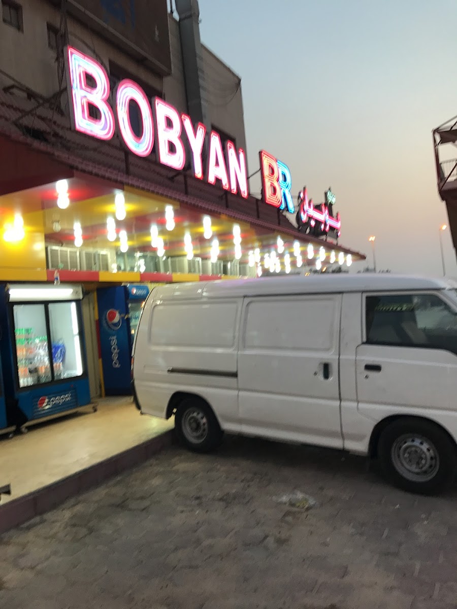 Boubyan Restaurant