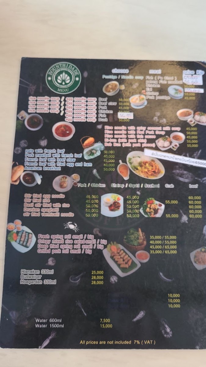 Menu Bounthideth Coffee-1