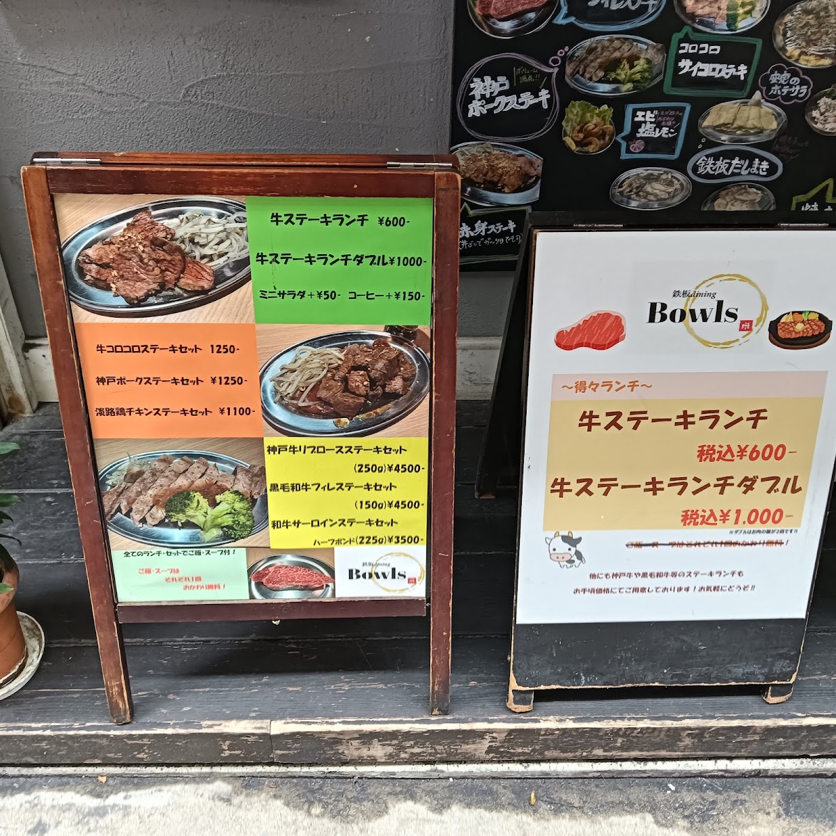 Menu Bowls Kitchen-2