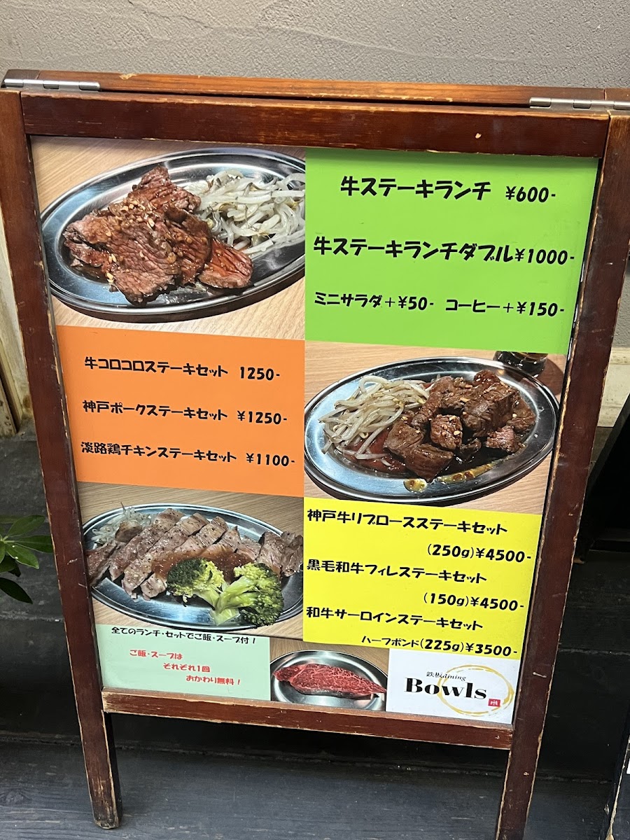 Menu Bowls Kitchen-7