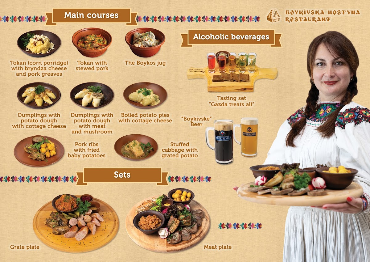 Menu Boykivsʹka Hostyna-1