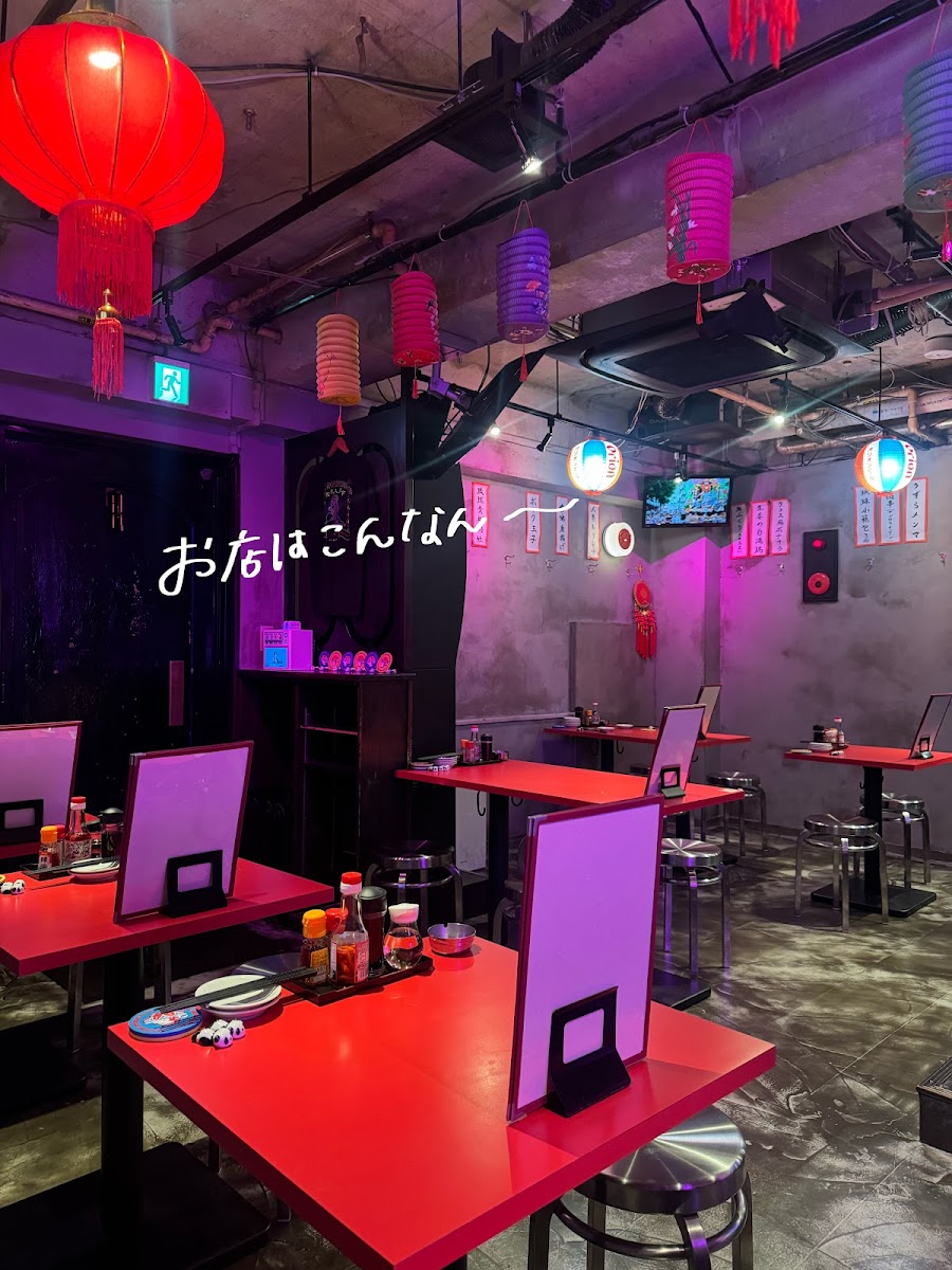 Branch Bar-3
