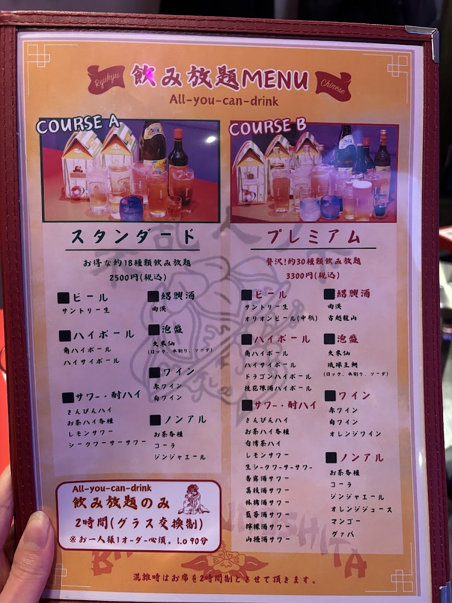 Menu Branch Bar-2