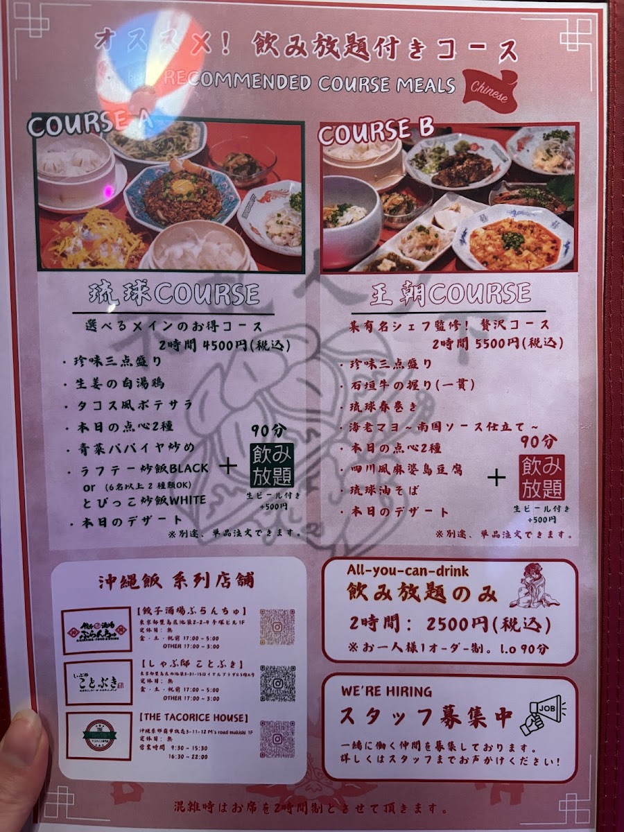 Menu Branch Bar-4