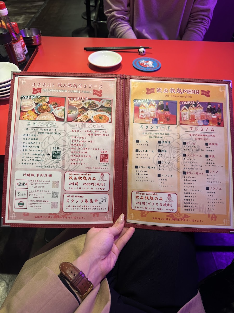 Menu Branch Bar-5