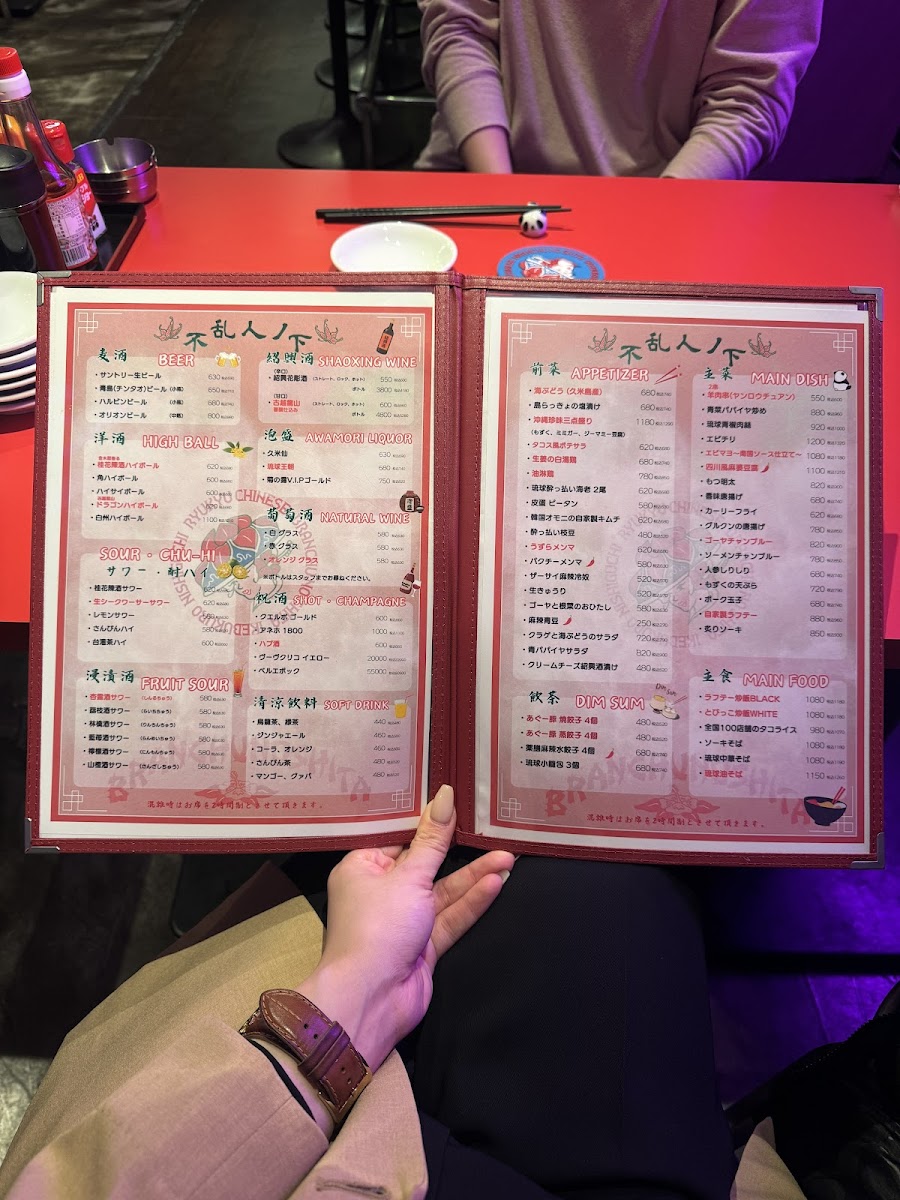 Menu Branch Bar-6