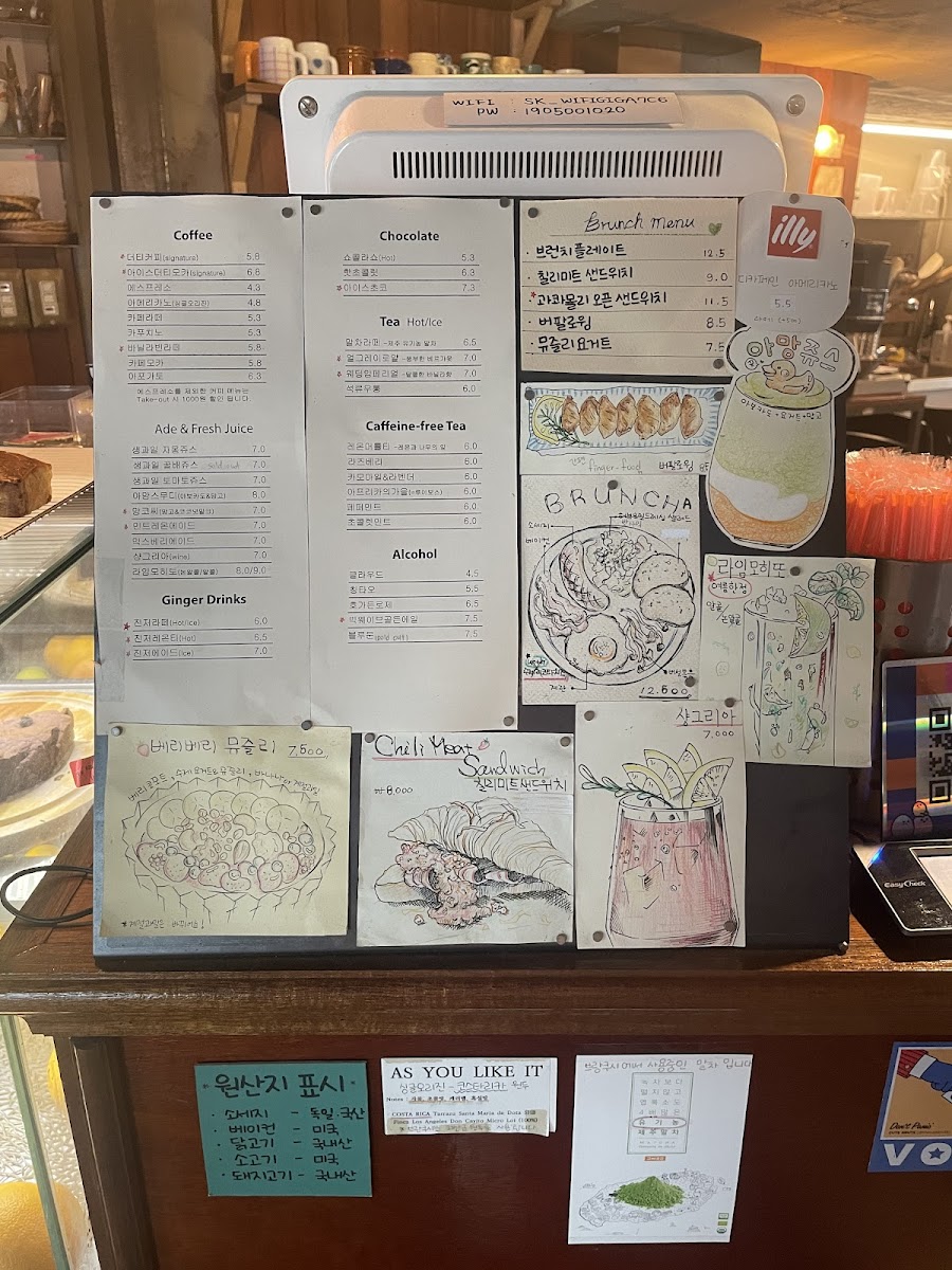 Menu Brancusi-1