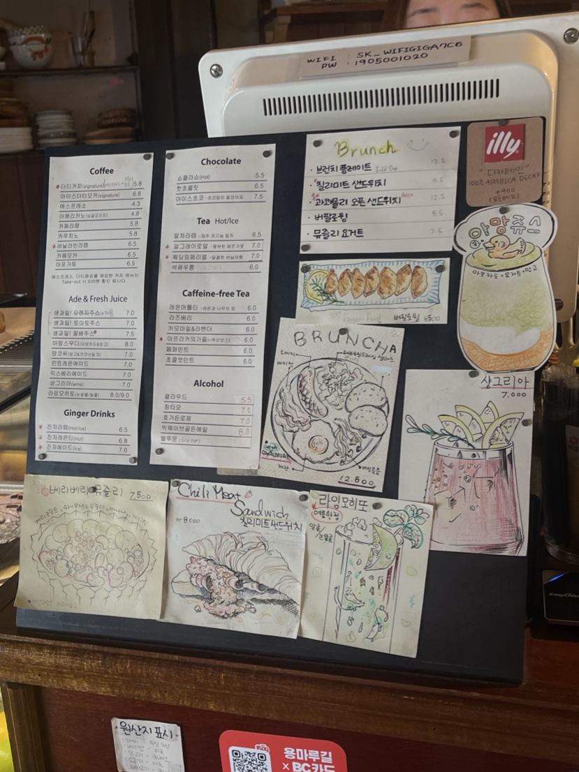 Menu Brancusi-2