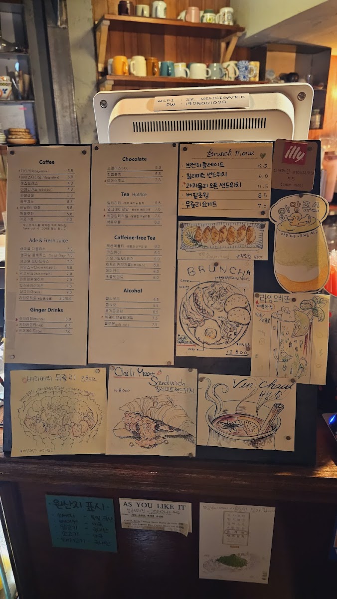 Menu Brancusi-4
