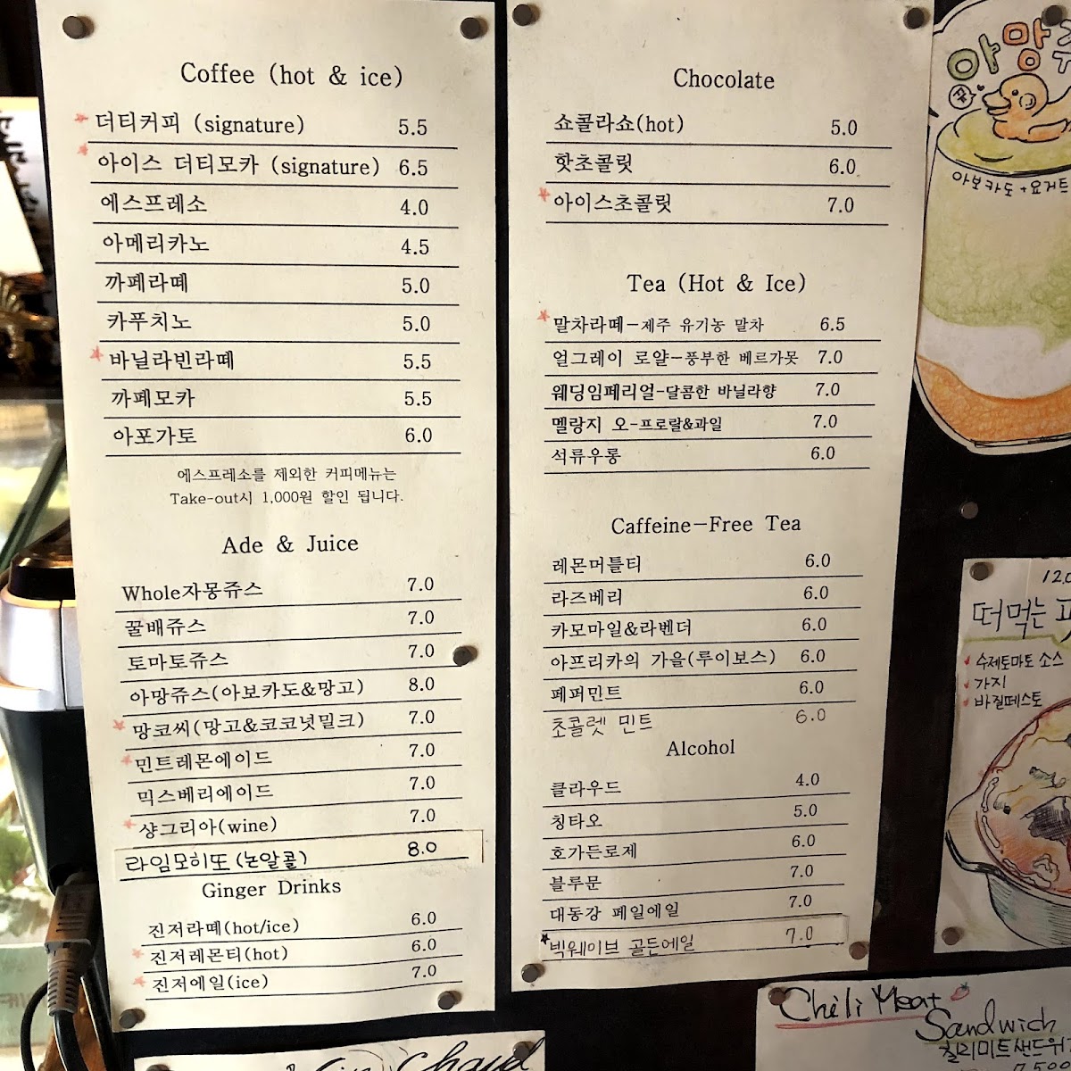 Menu Brancusi-5