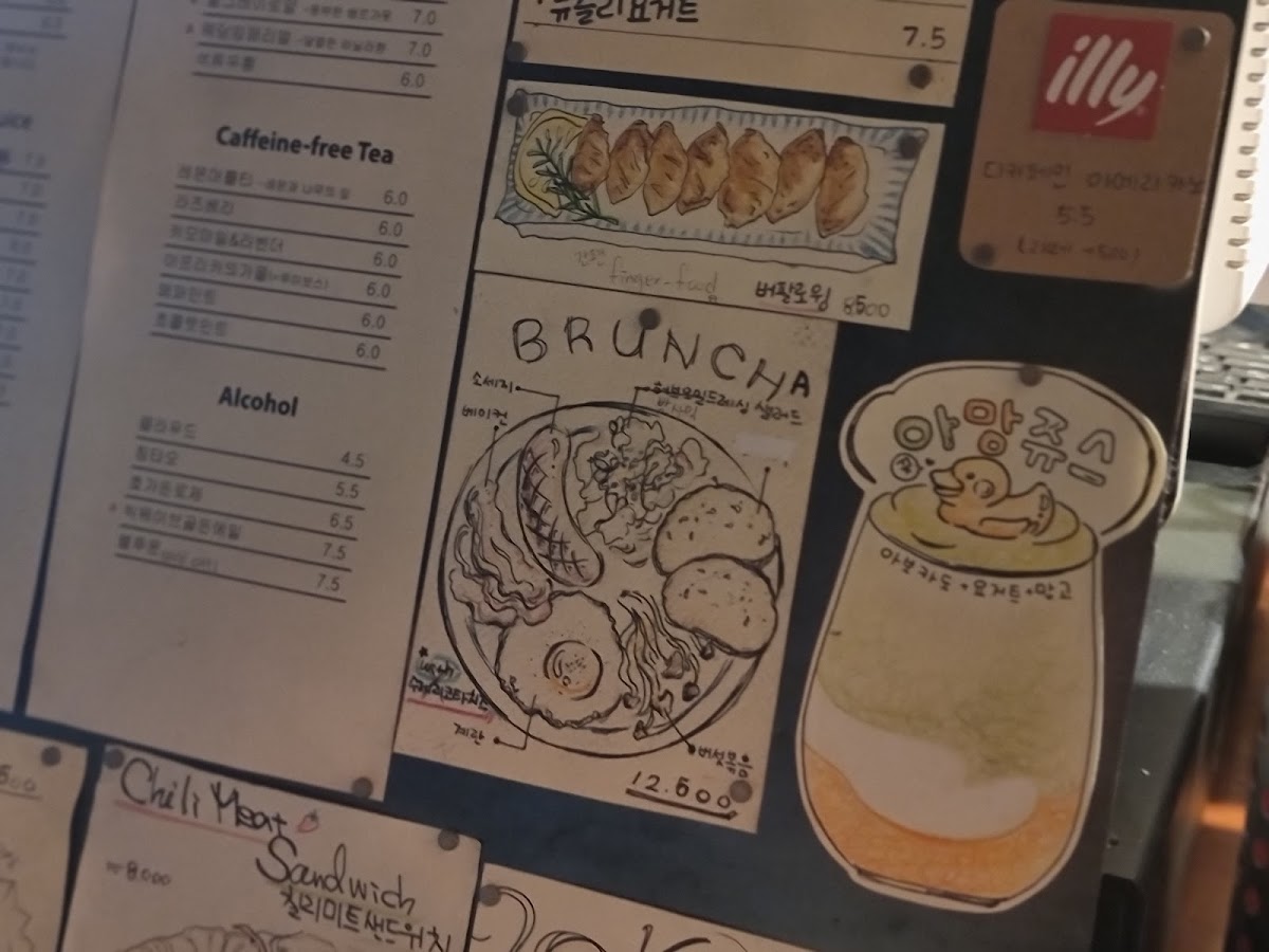 Menu Brancusi-8